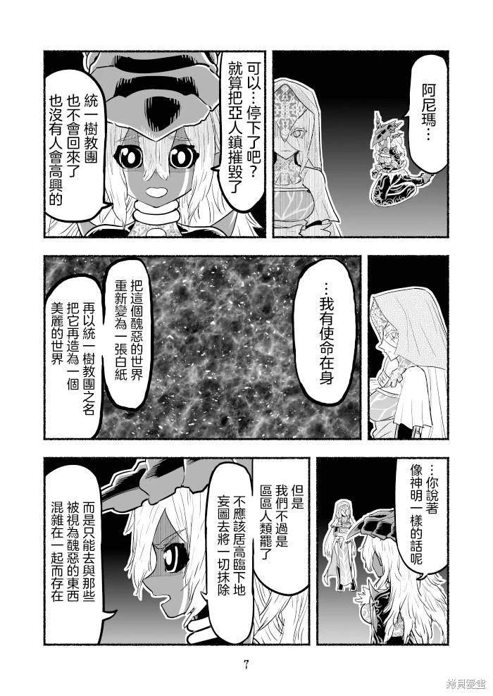 第98话
