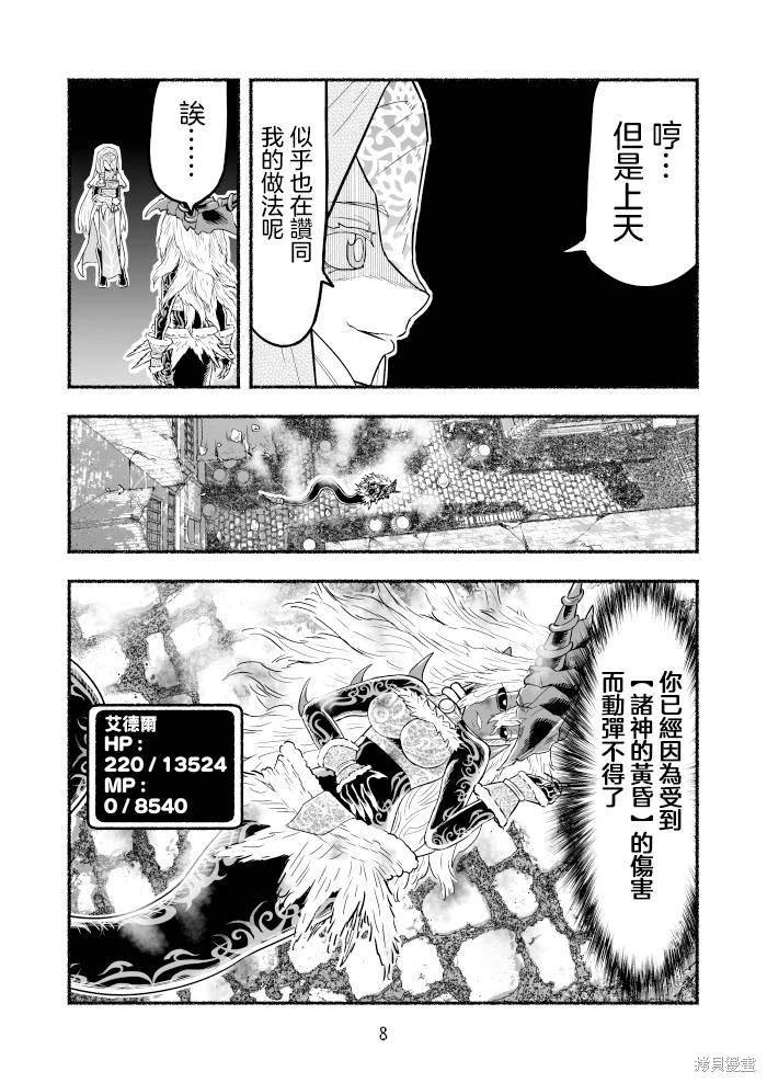 第98话