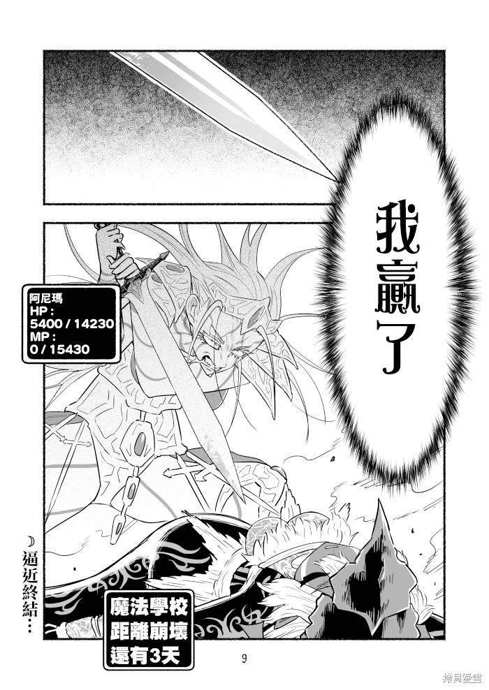 第98话