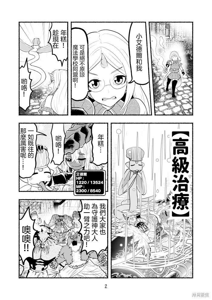 第99话