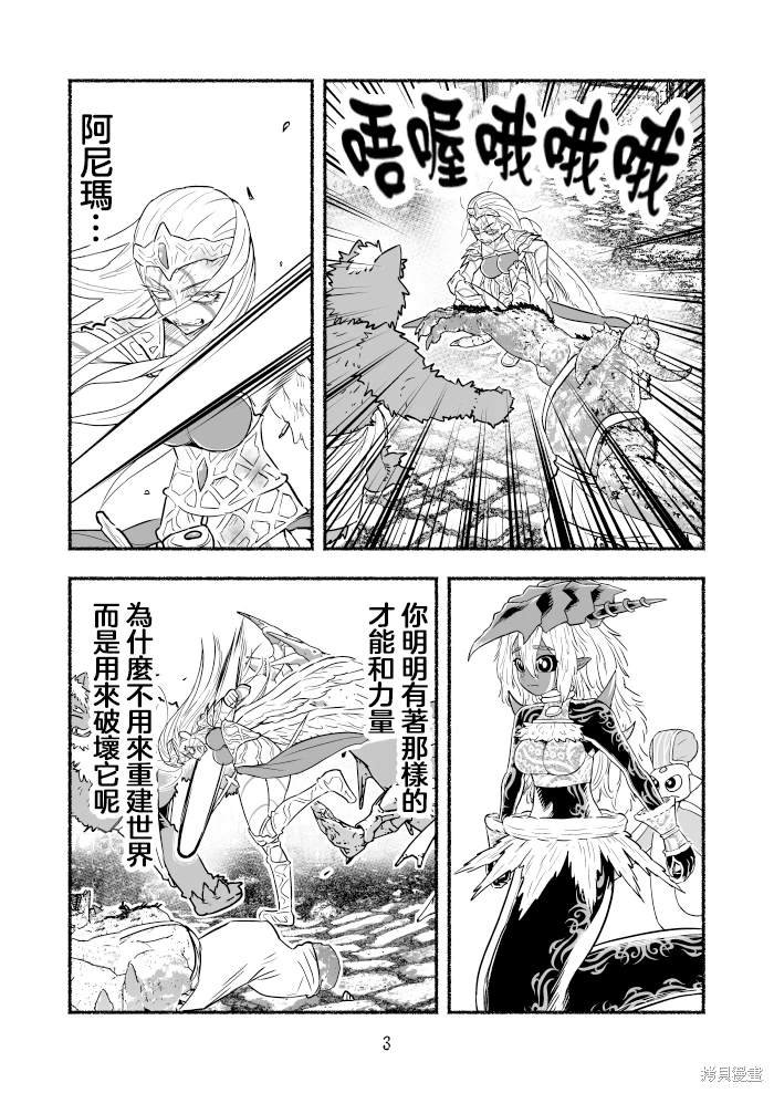 第99话
