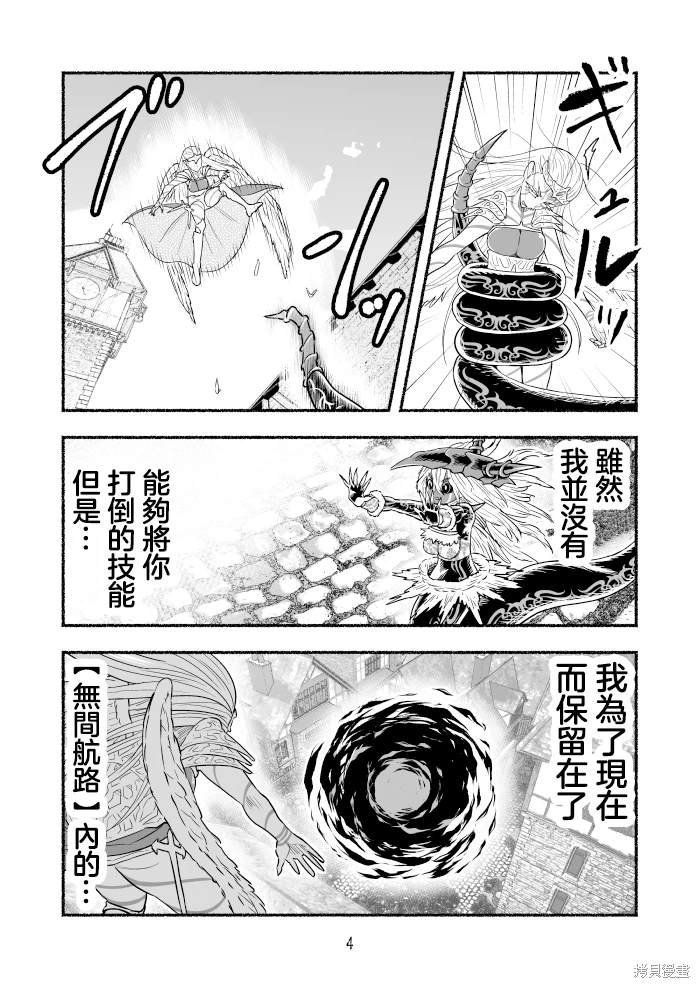 第99话
