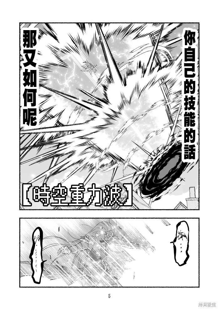 第99话