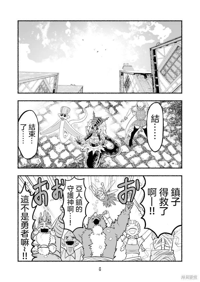 第99话