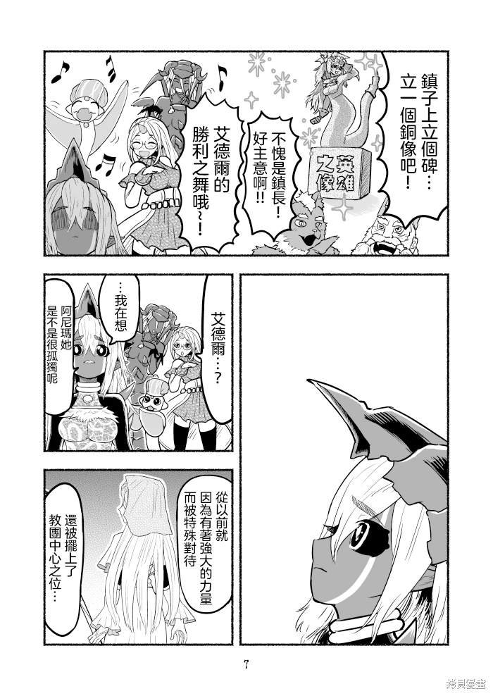 第99话