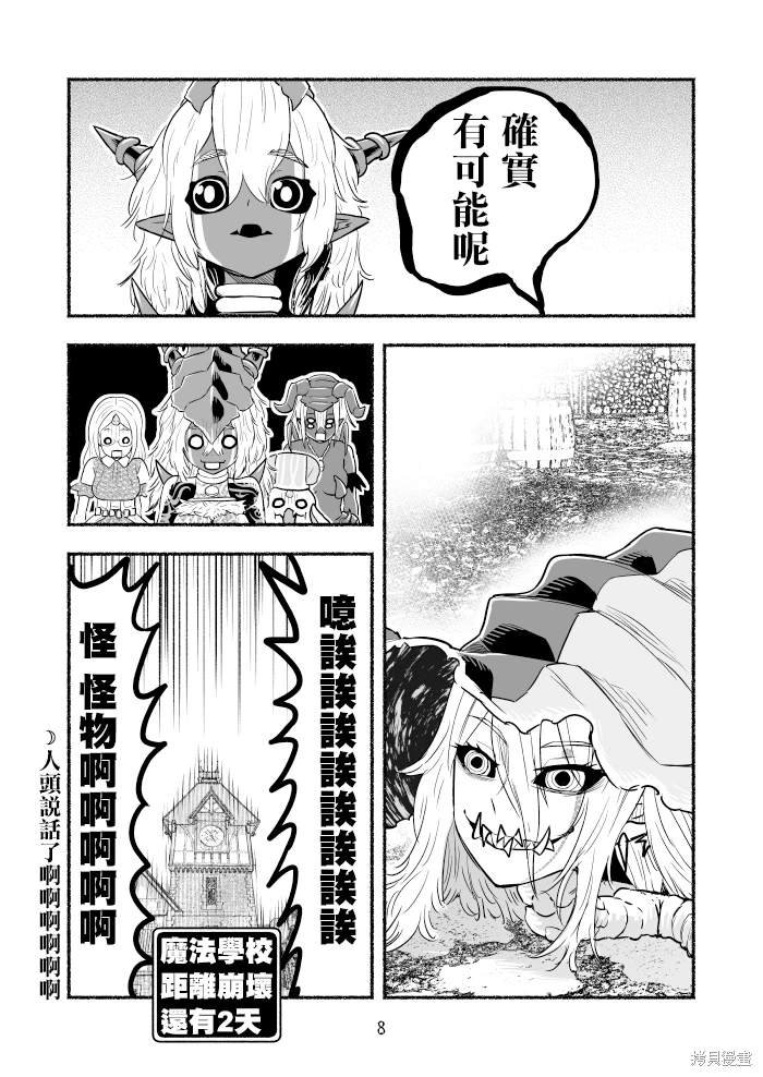 第99话