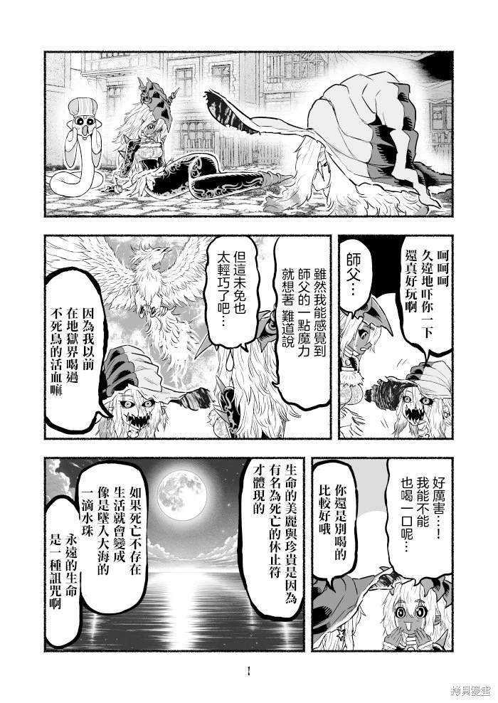 第100话