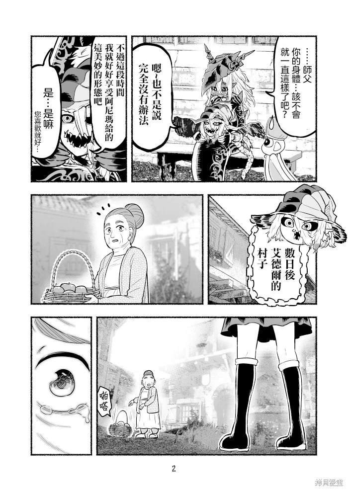 第100话