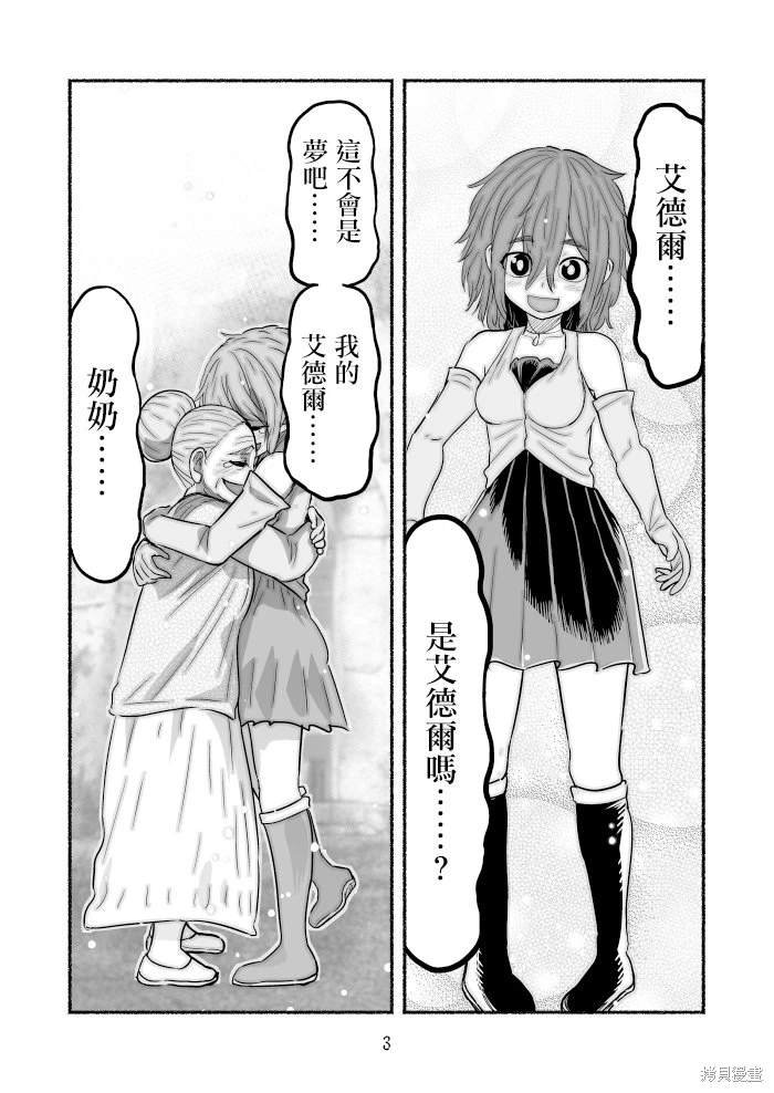 第100话