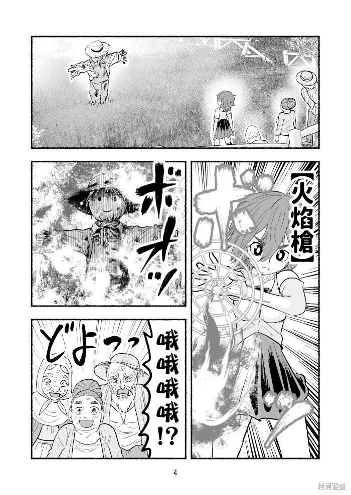 第100话
