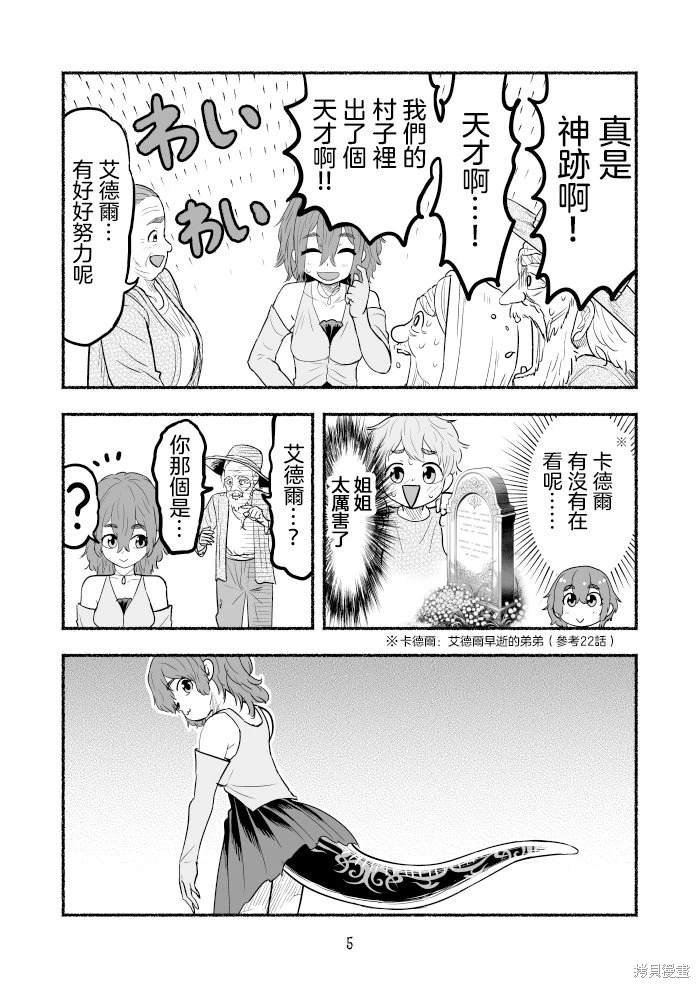 第100话