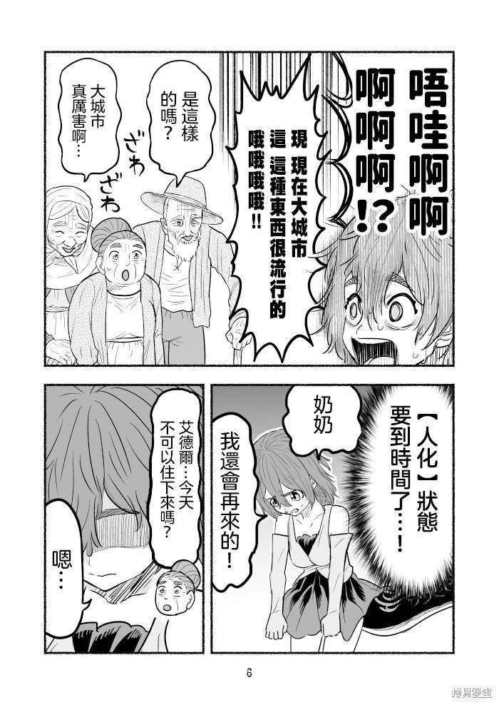 第100话