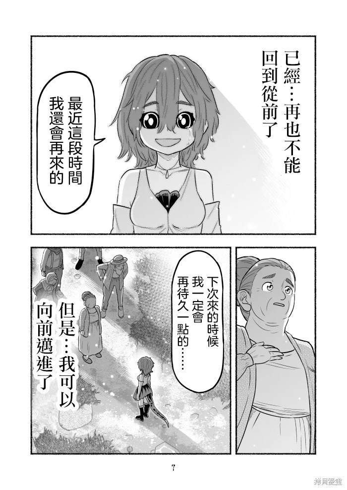 第100话