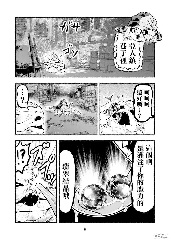第100话