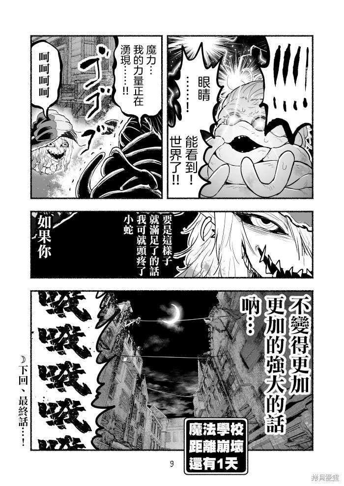第100话