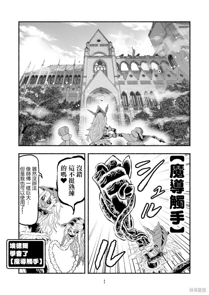 第101话