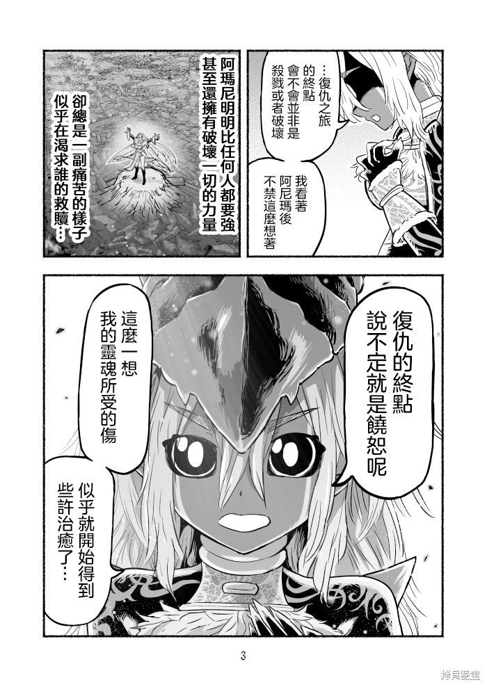 第101话
