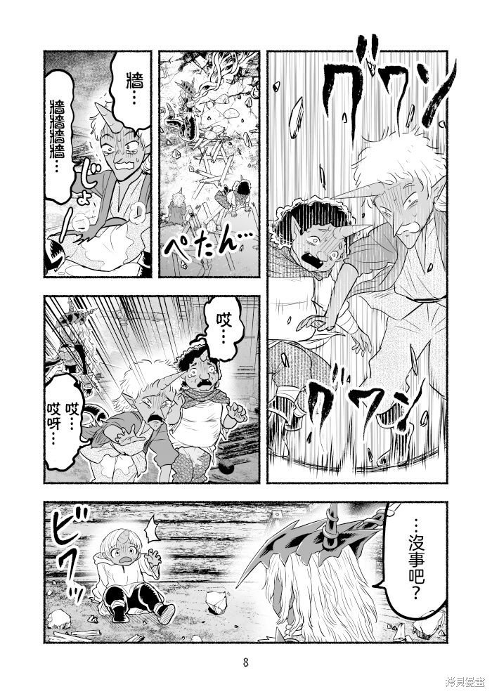 第101话