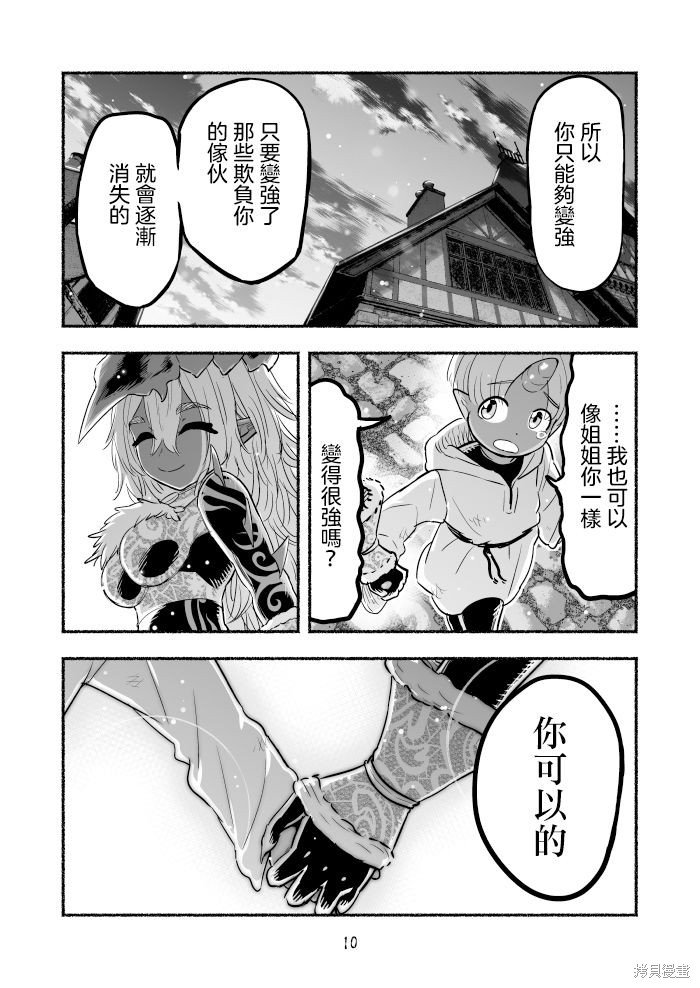 第101话