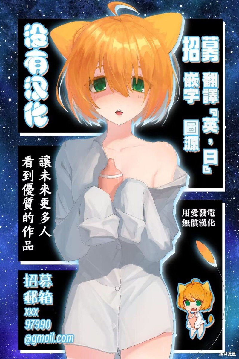 第101话