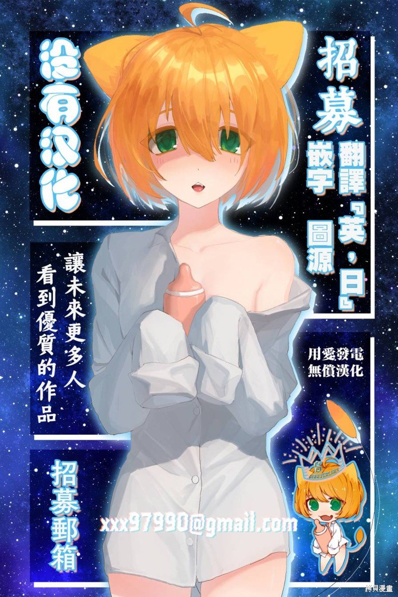 外传08