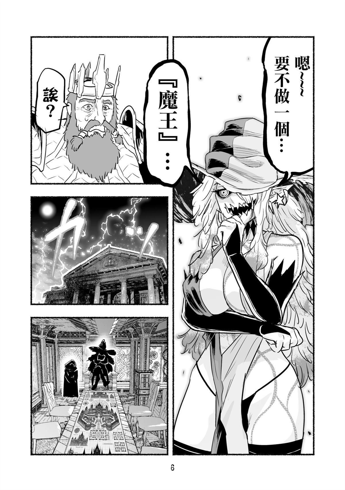 第102话
