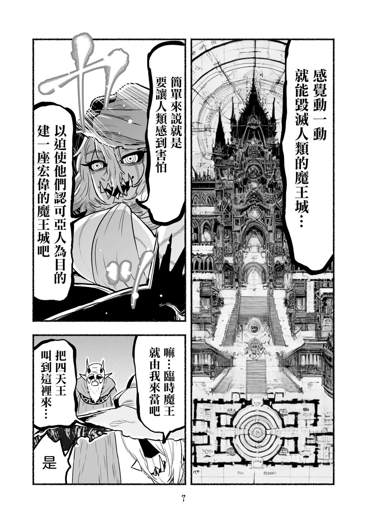 第102话