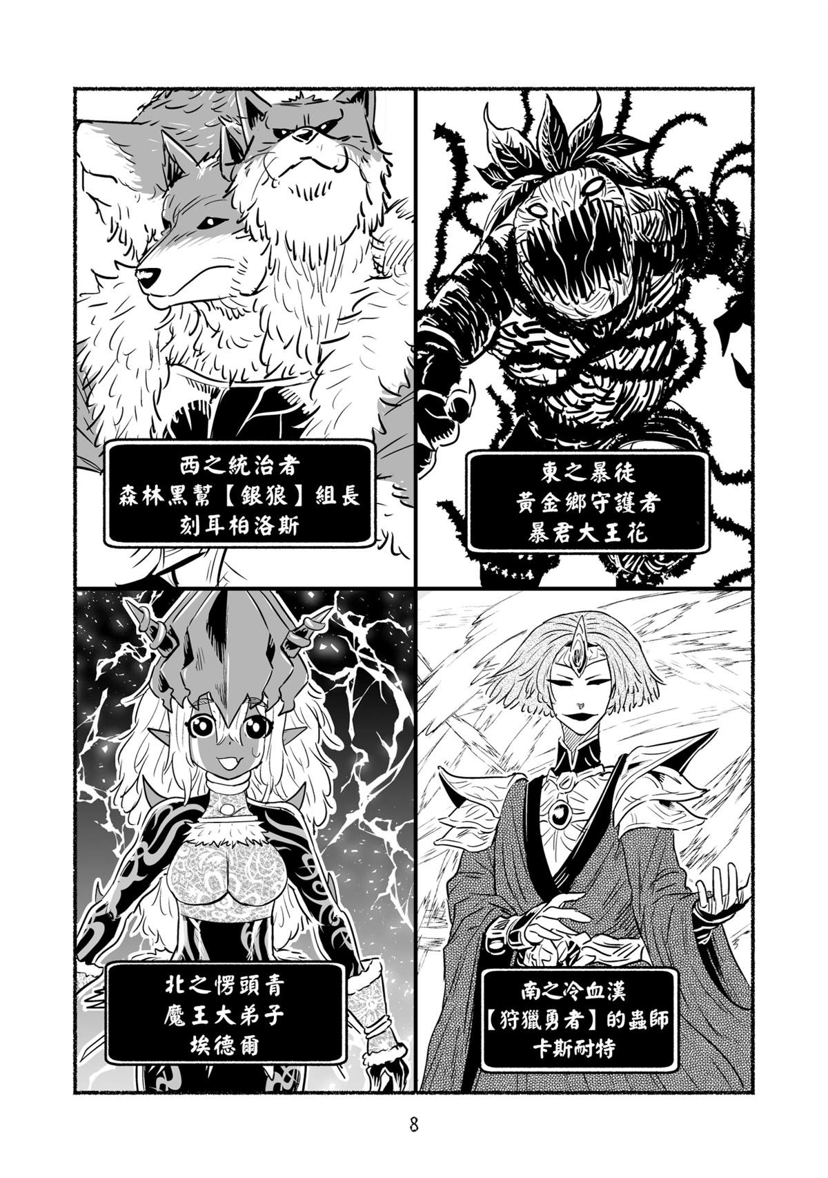 第102话