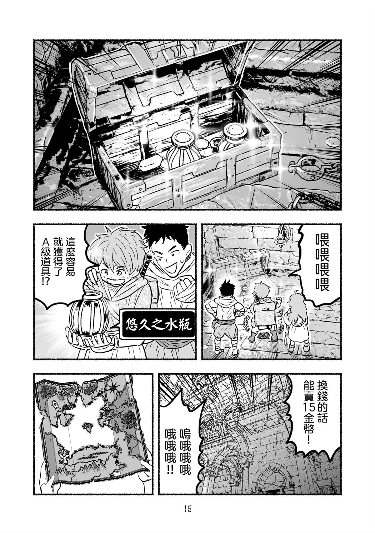 第102话