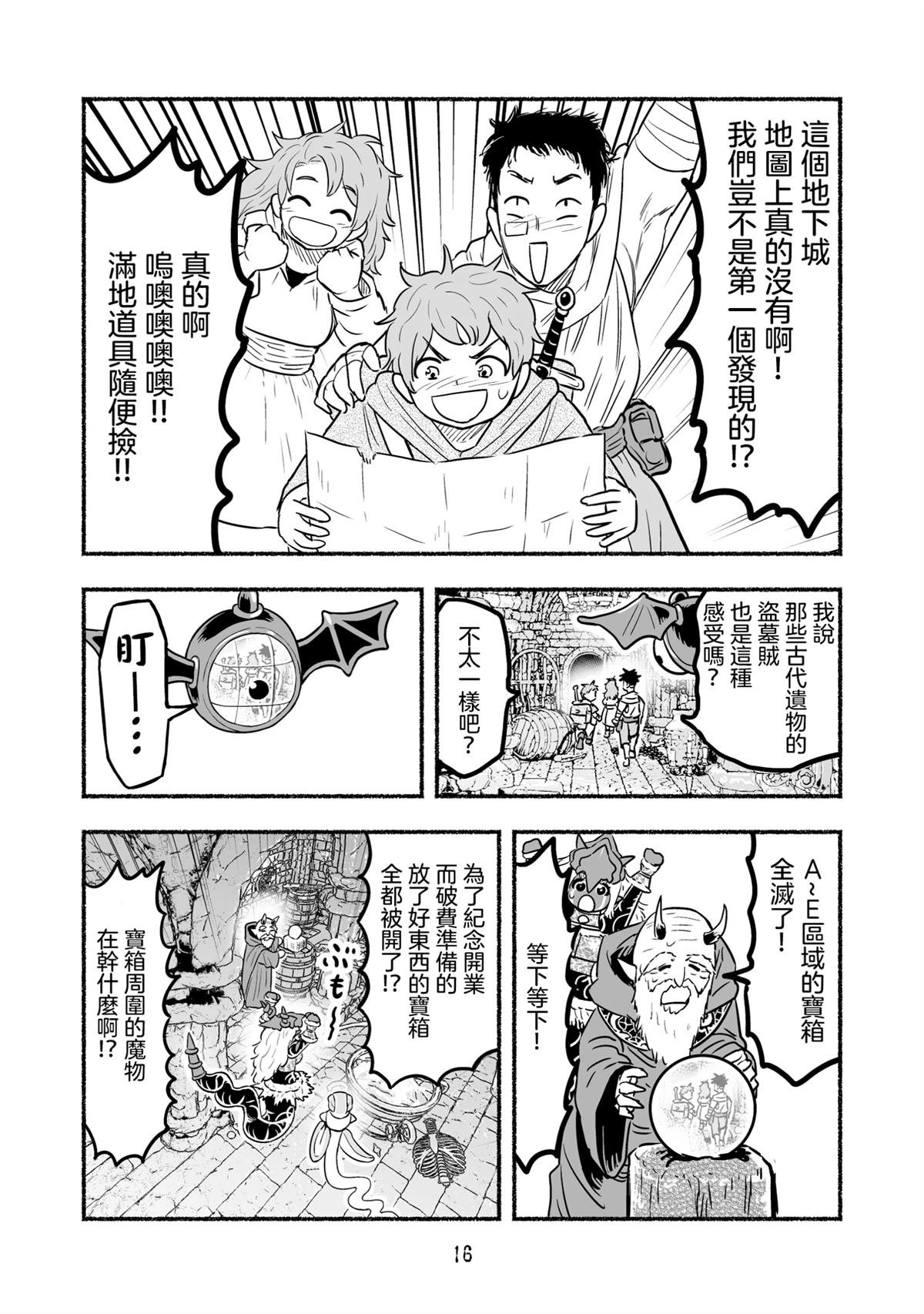 第102话