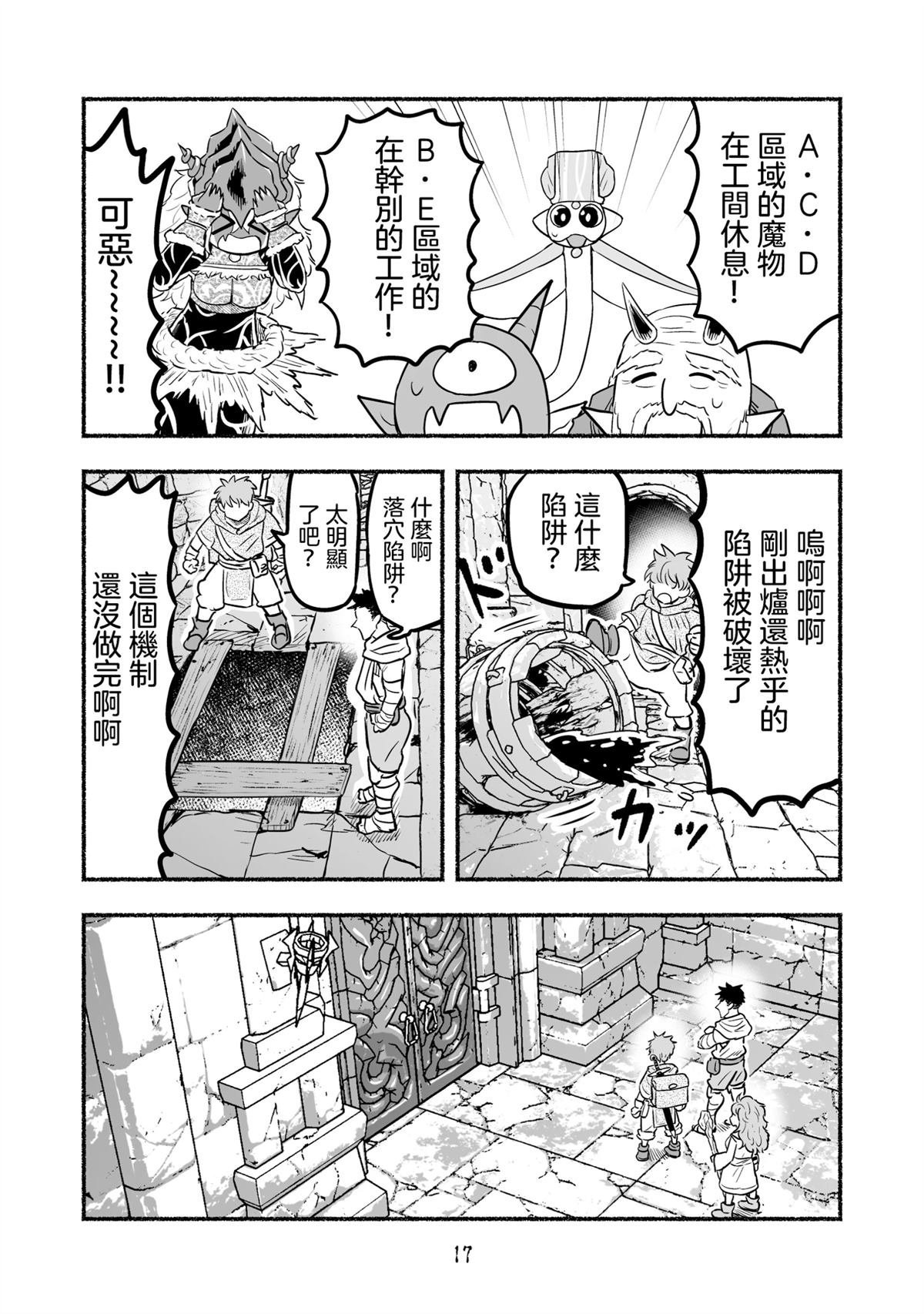 第102话