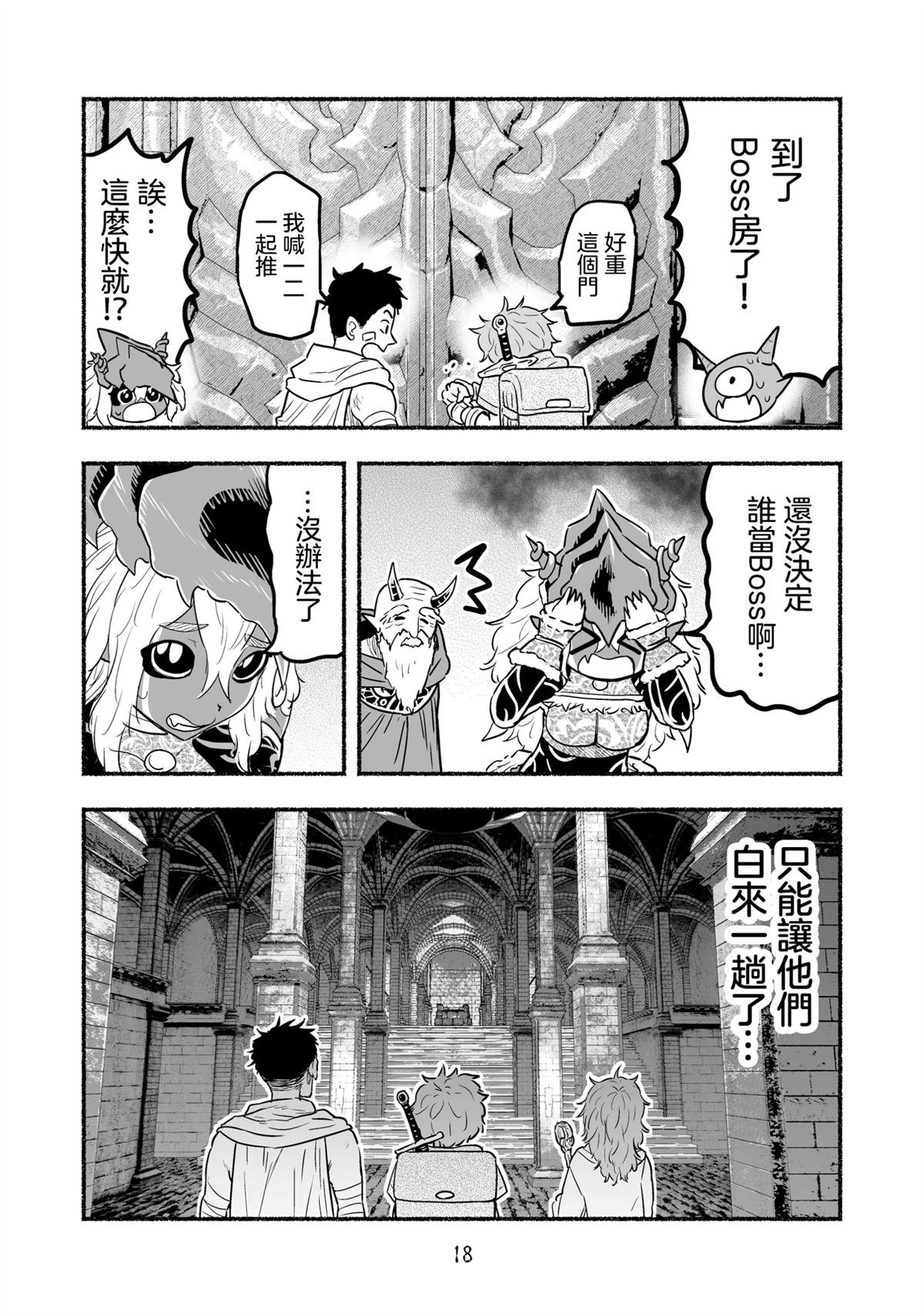 第102话