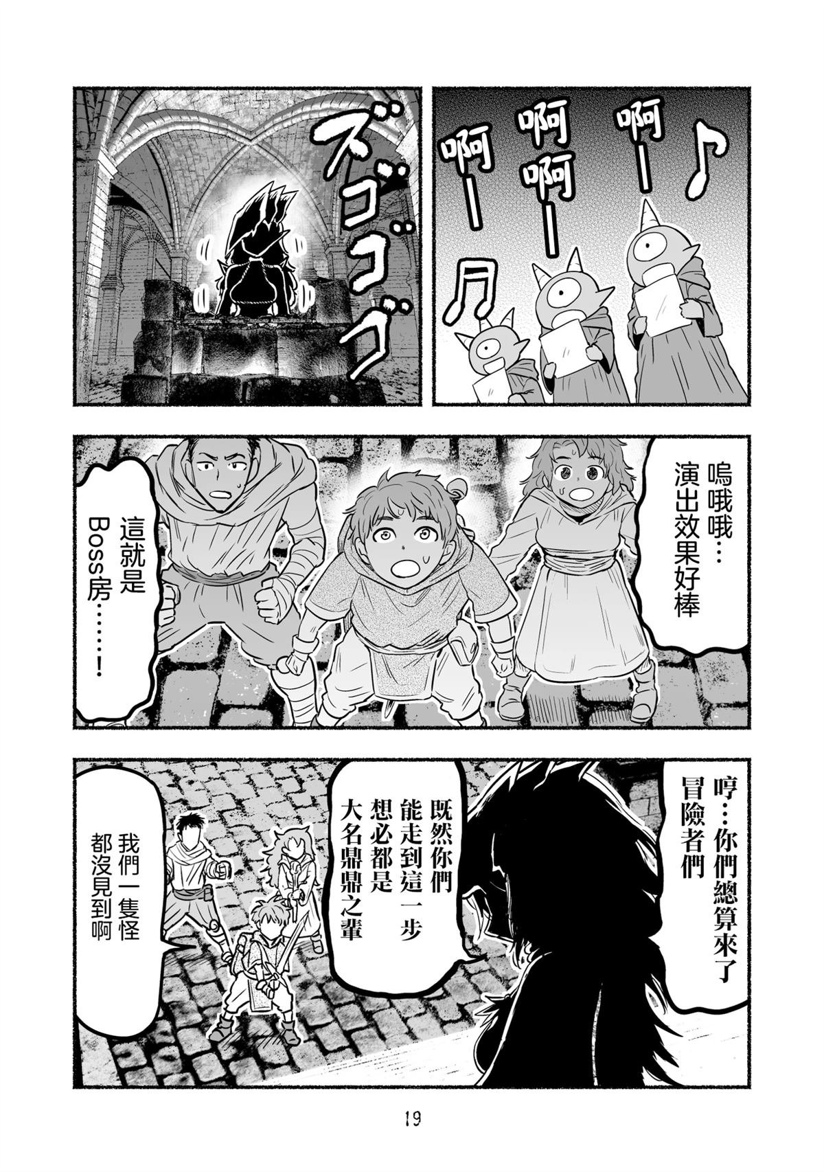 第102话