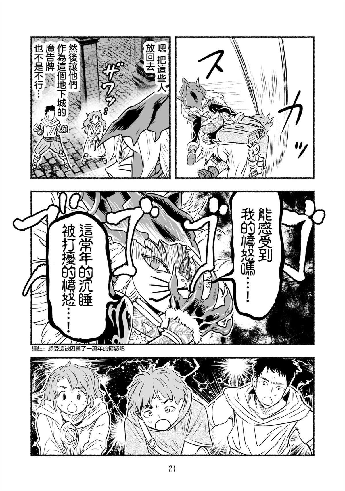 第102话