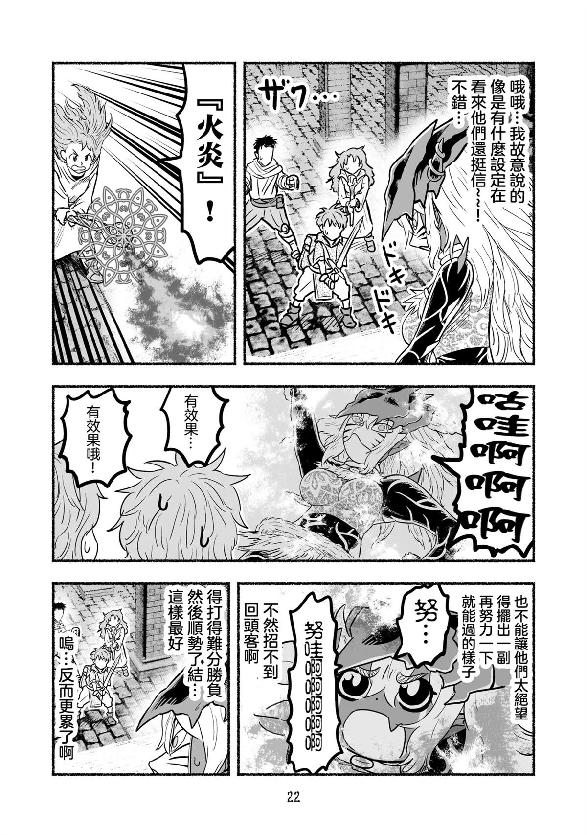 第102话