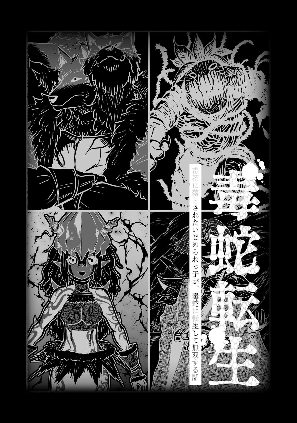 第102话