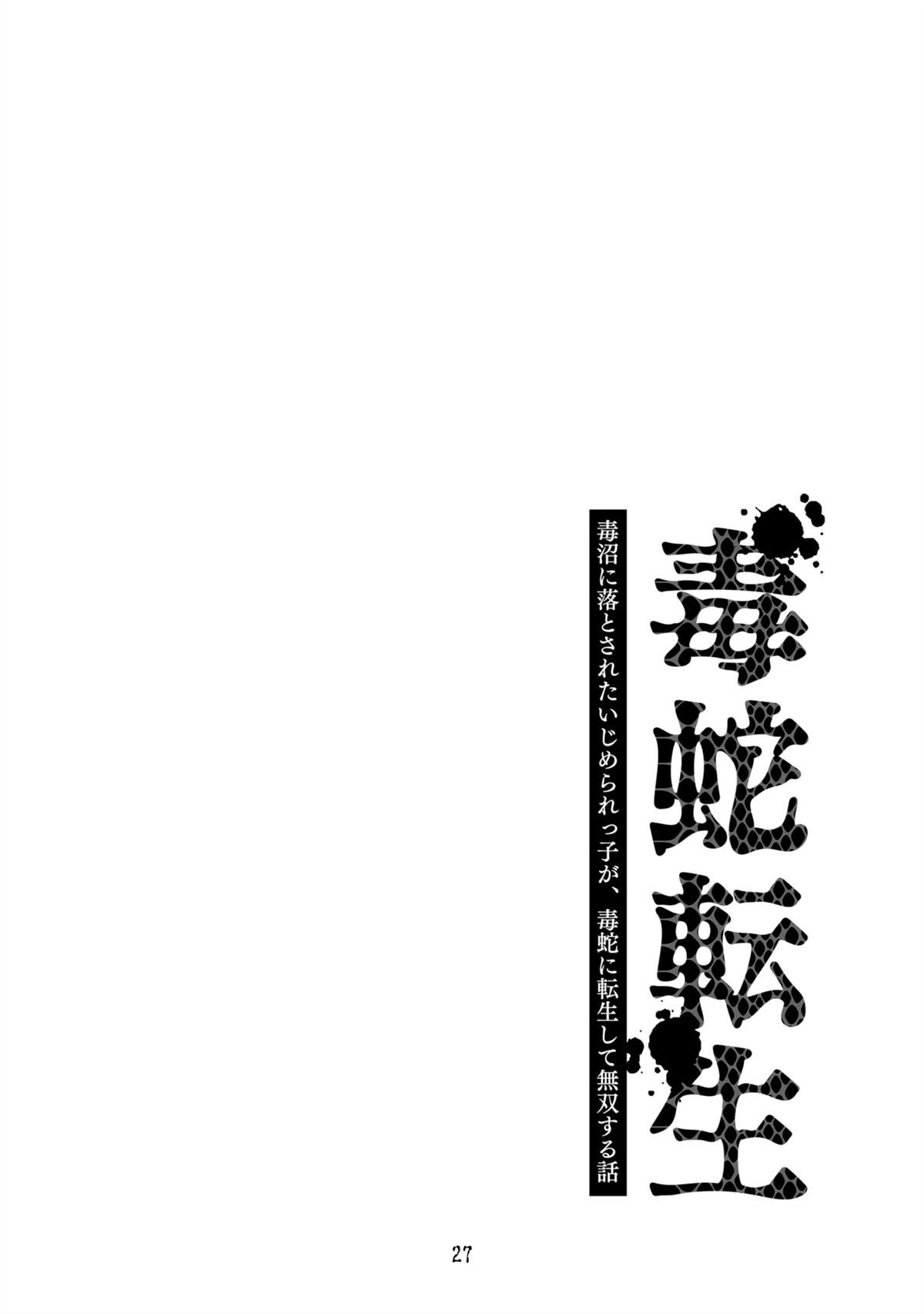 第102话