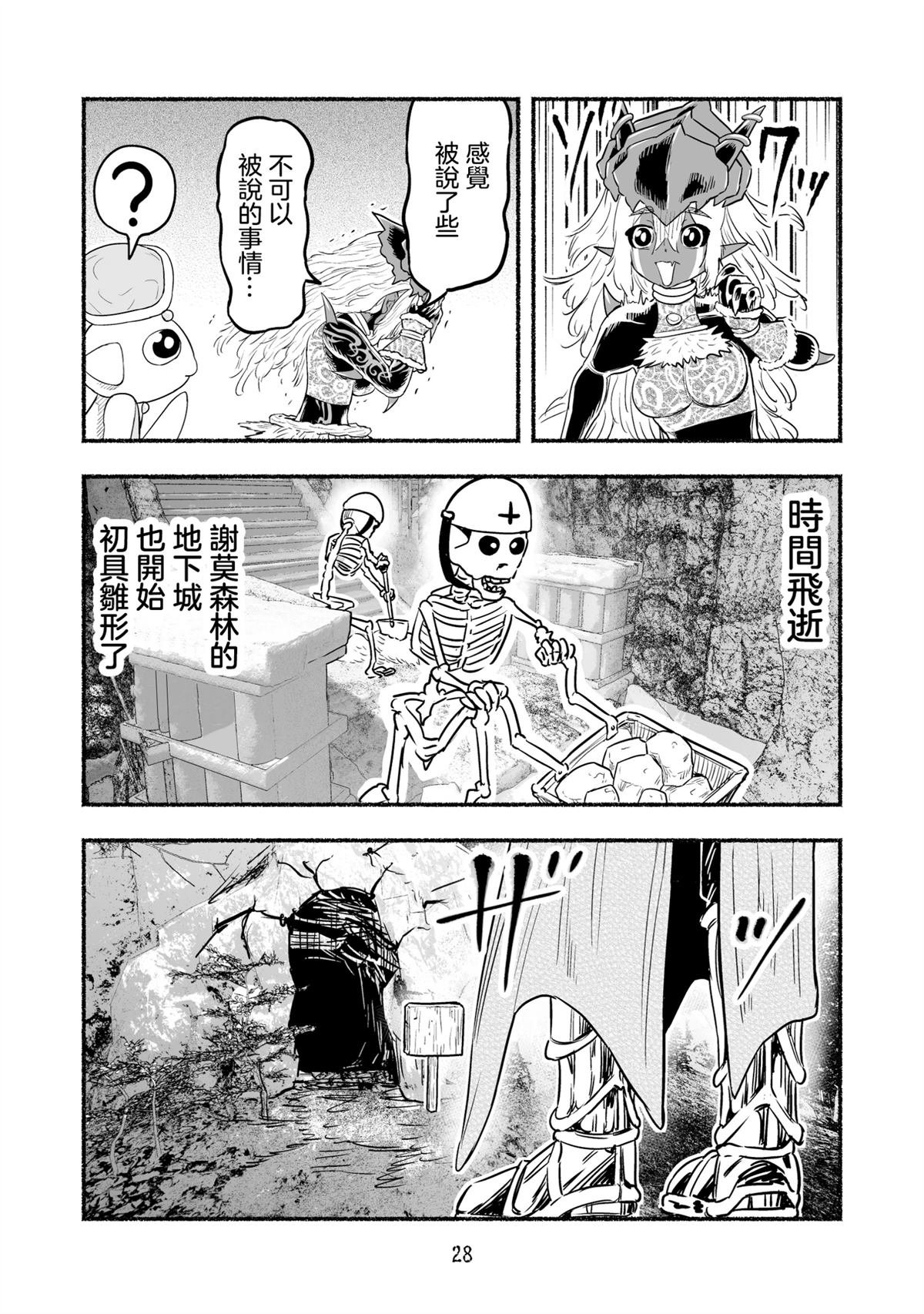 第102话