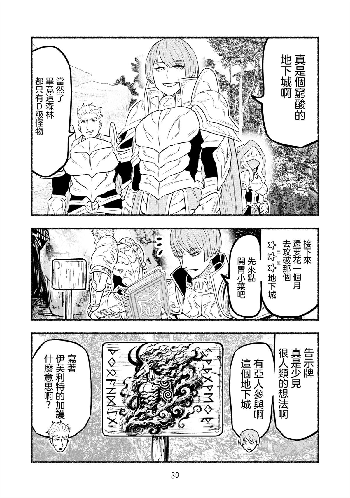 第102话