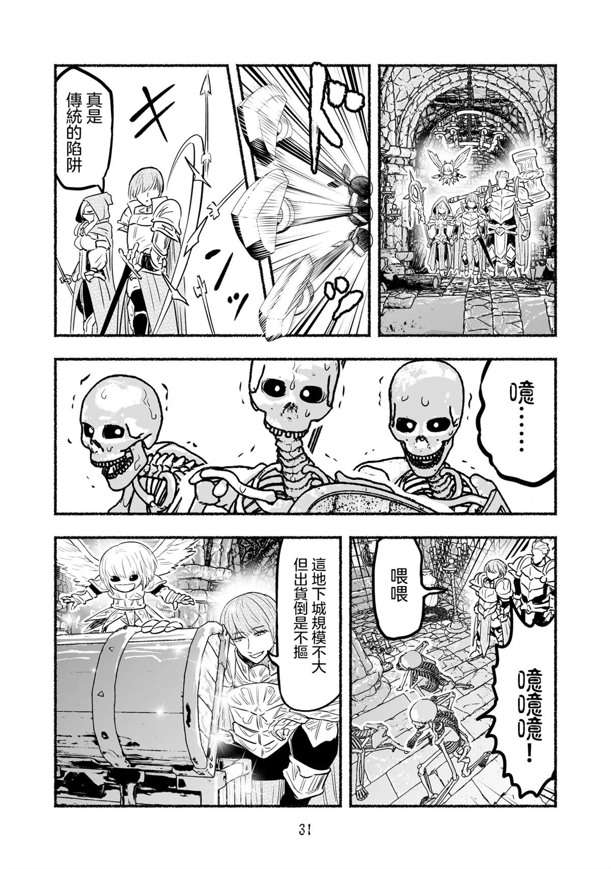 第102话