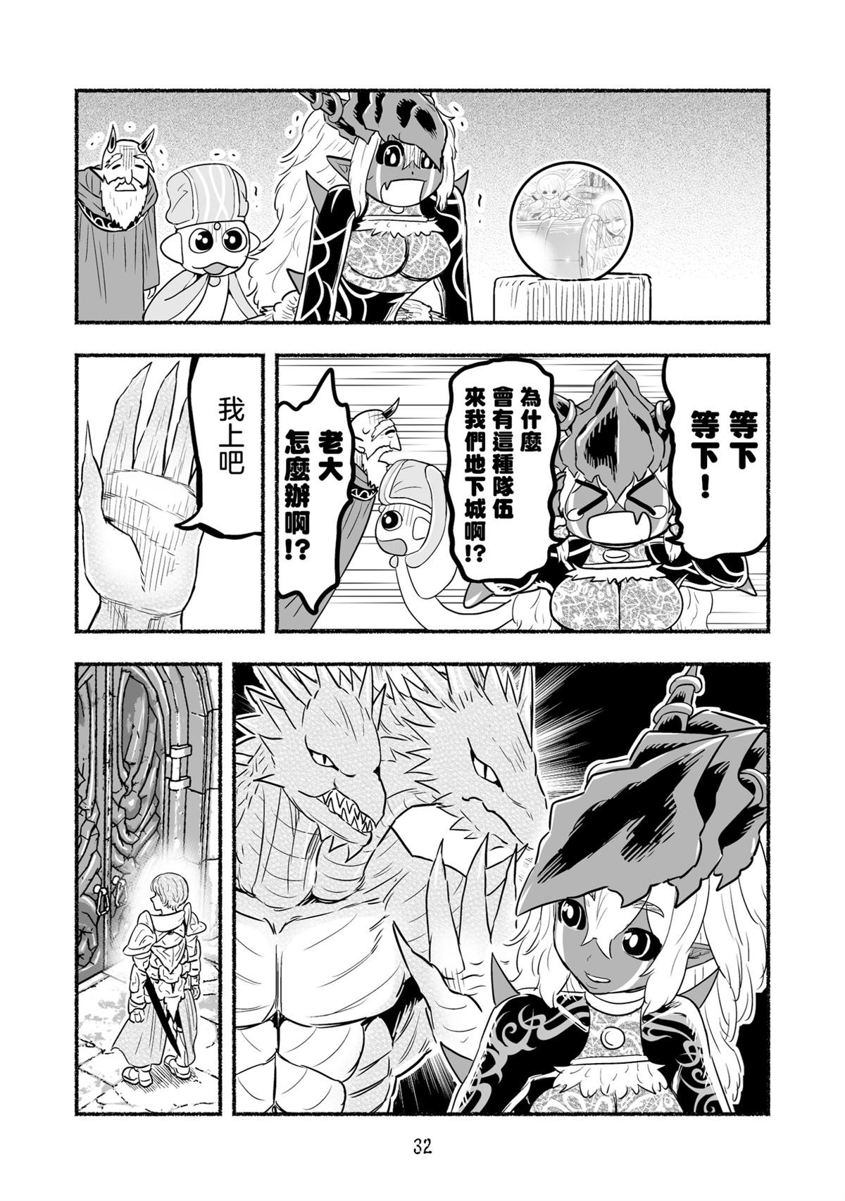 第102话