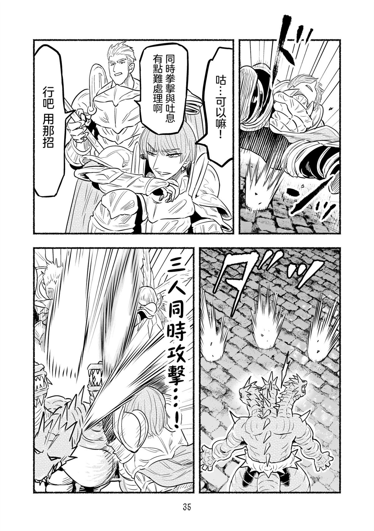 第102话