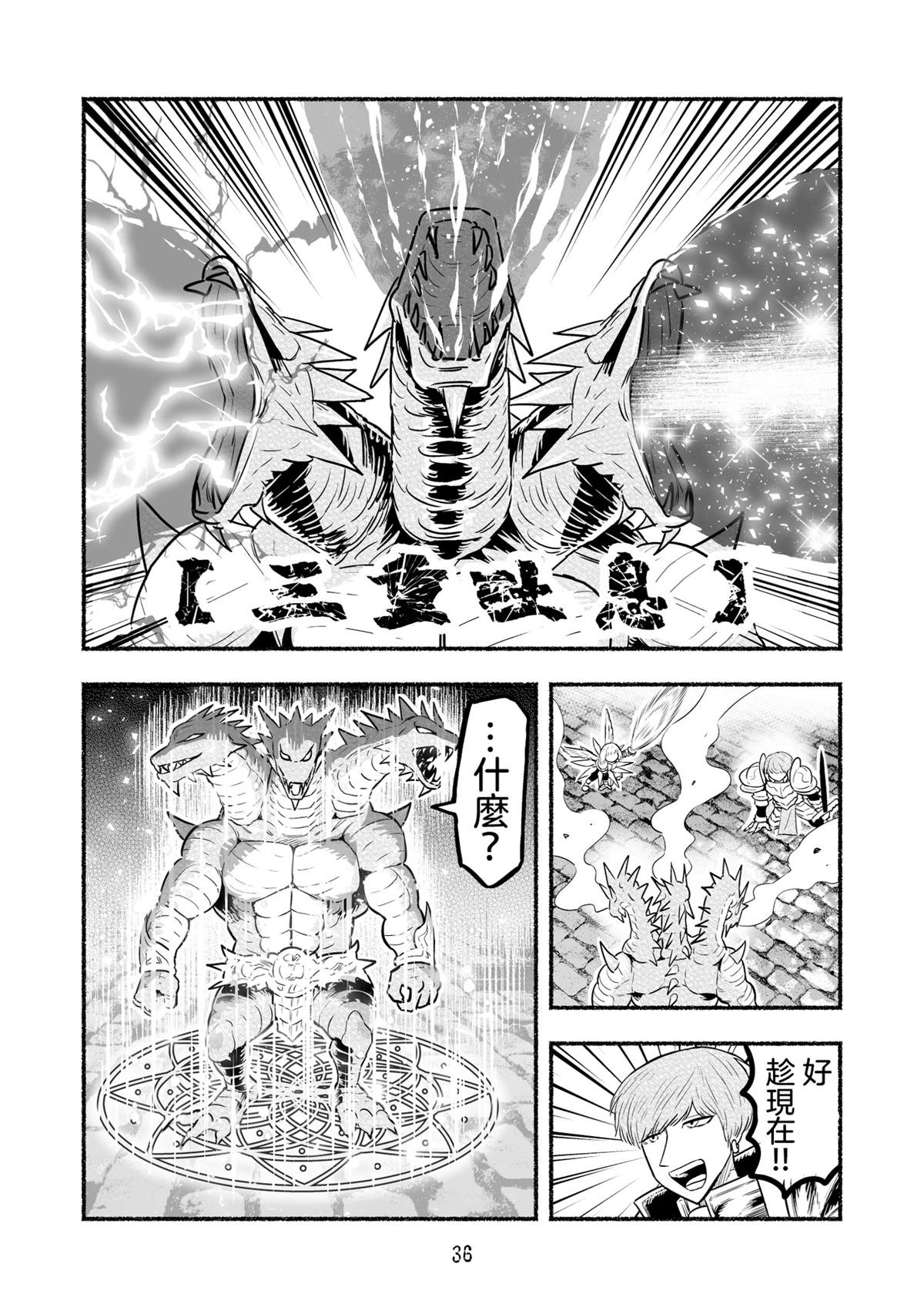 第102话