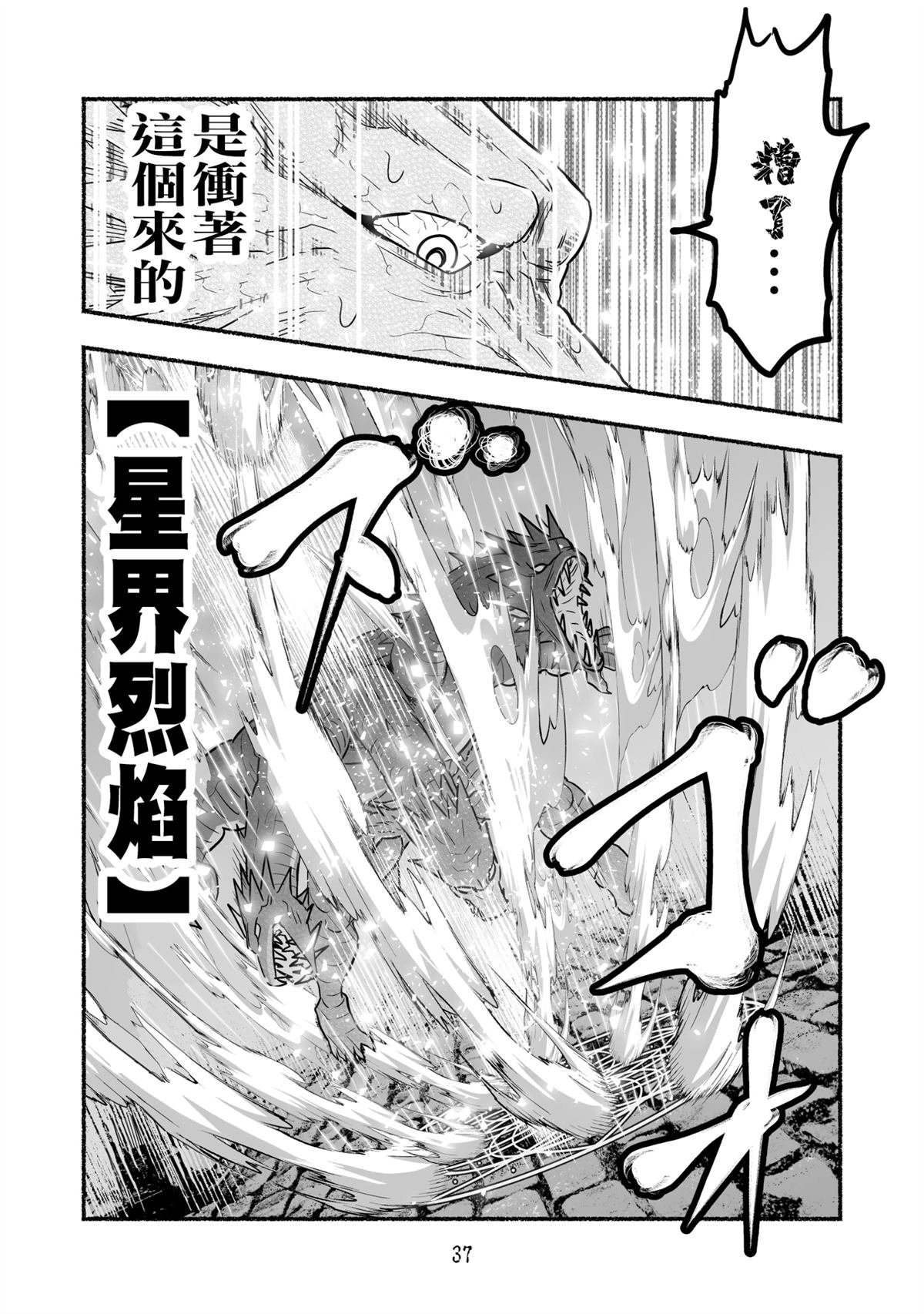 第102话