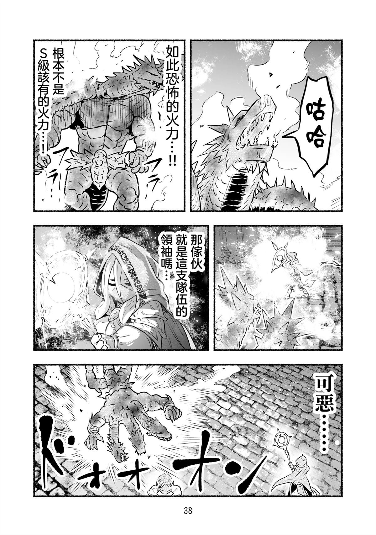 第102话