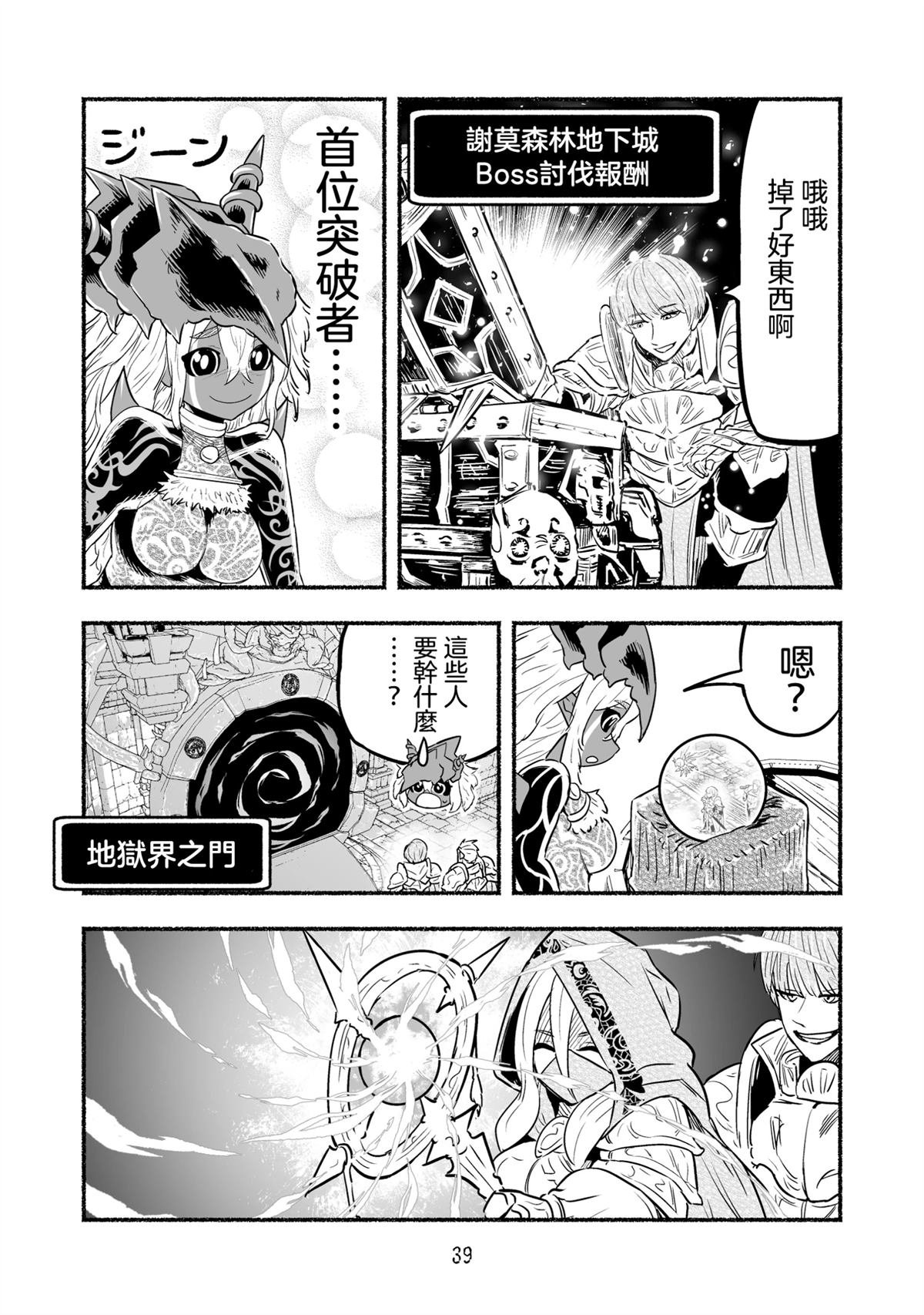 第102话