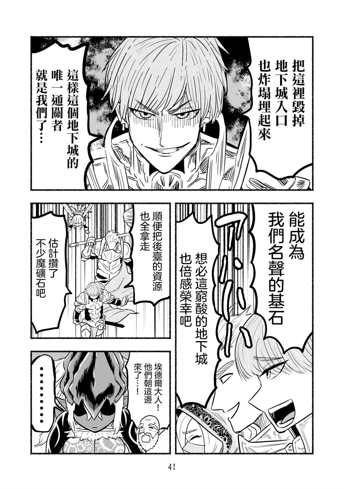 第102话