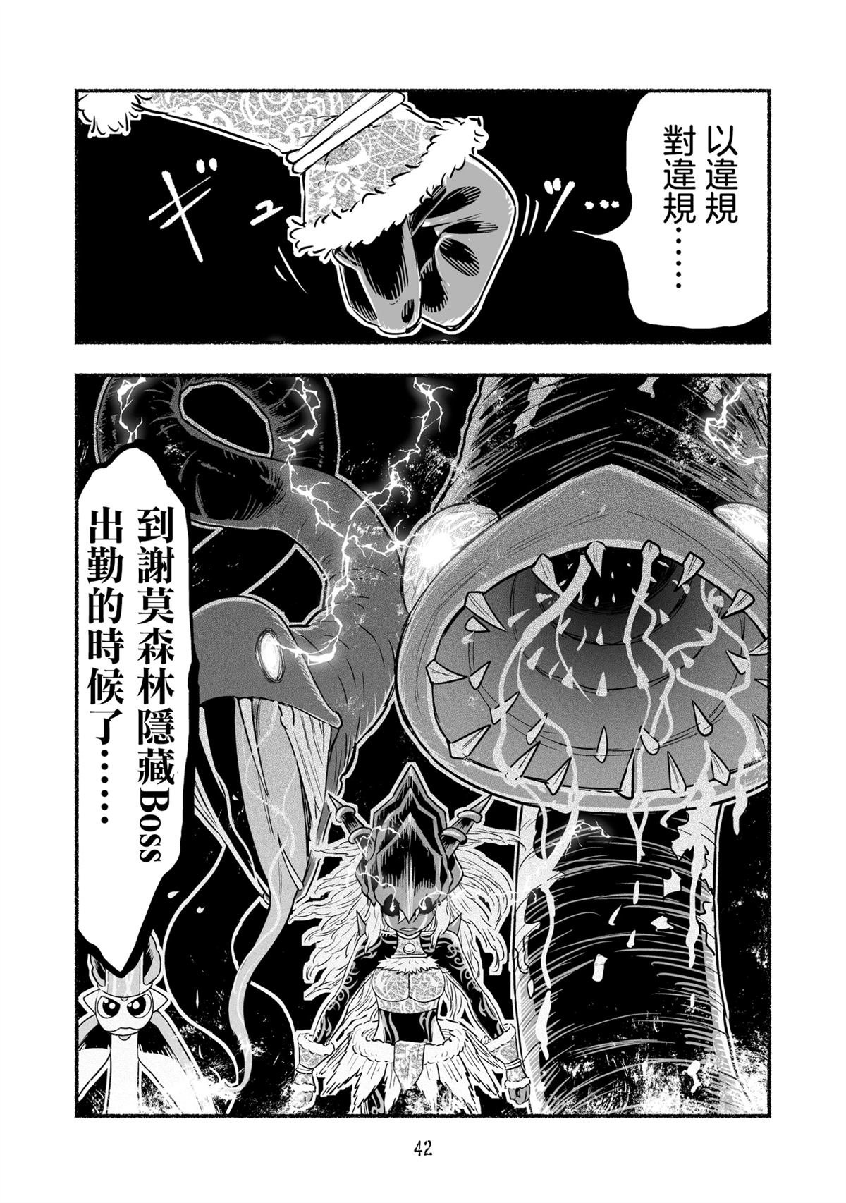 第102话