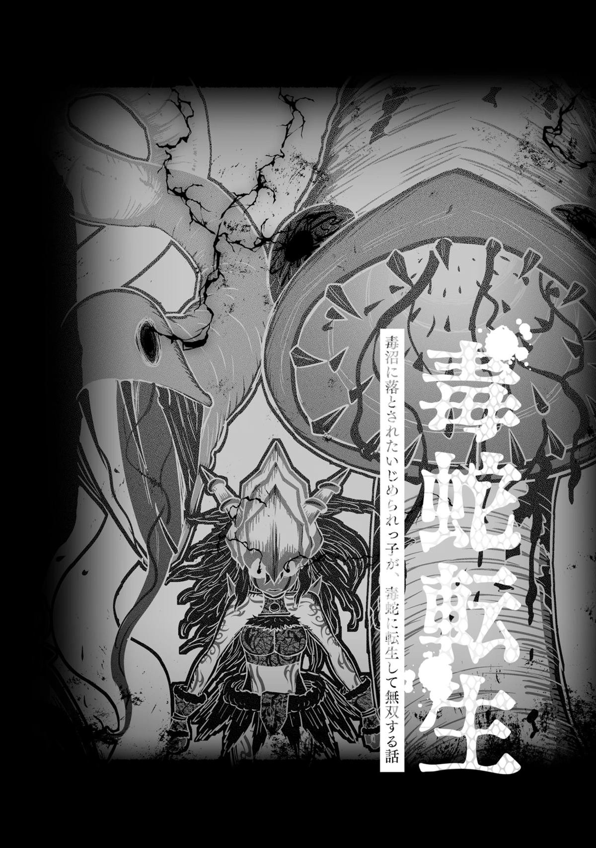 第102话