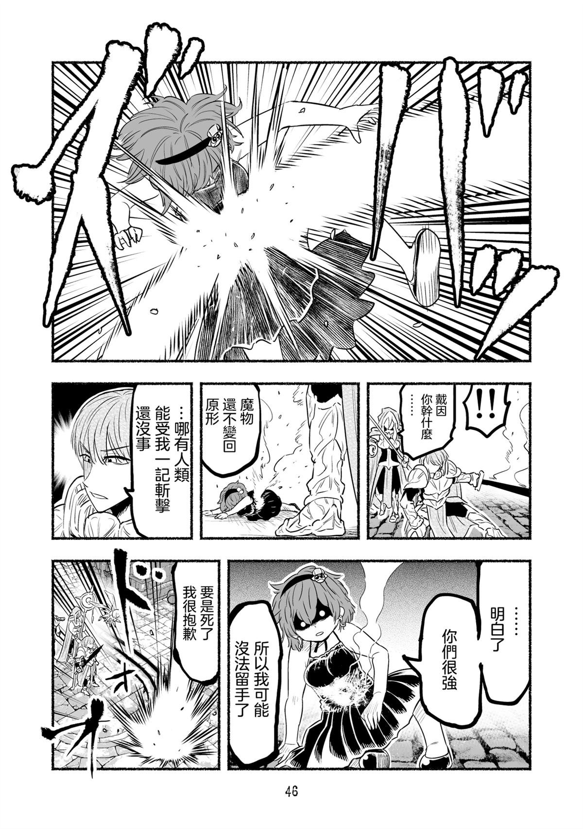第103话